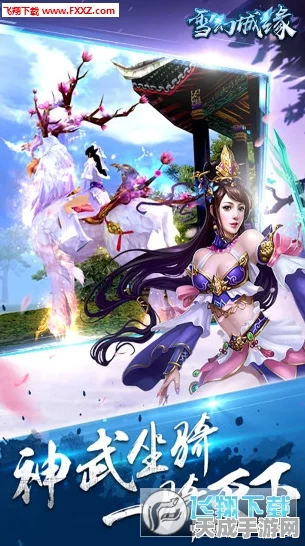 幻城手游职业大比拼，新手必看，最强职业选择攻略