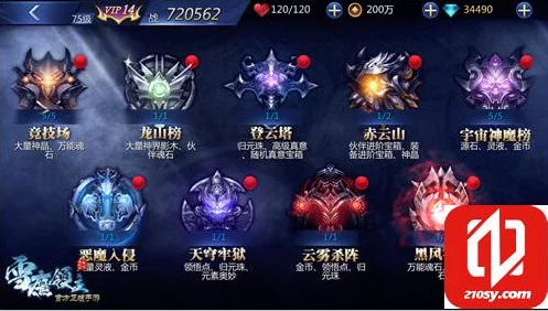 LOL手游新纪元，破舰者装备深度剖析与实战精彩瞬间回顾