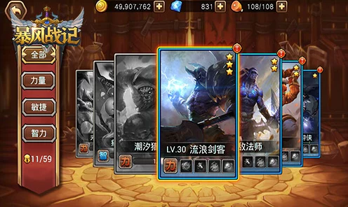 LOL手游新纪元，破舰者装备深度剖析与实战精彩瞬间回顾