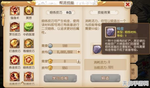 梦幻西游新区修炼解锁全攻略，新区何时点修？入帮多久能修炼？