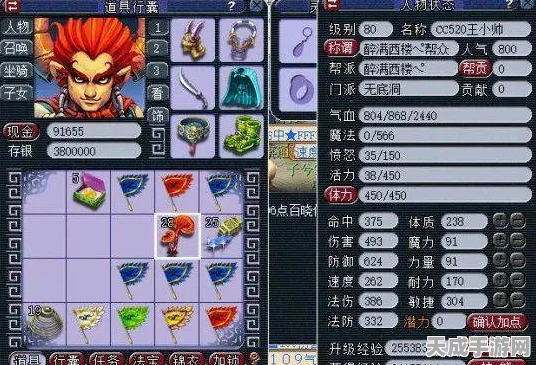 梦幻西游新区修炼解锁全攻略，新区何时点修？入帮多久能修炼？