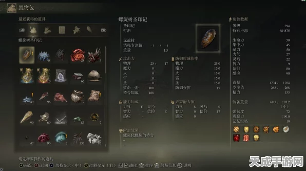 艾尔登法环探险指南，揭秘迪可达斯符节隐藏位置与获取攻略