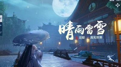 剑侠世界三，挂机之外，探索无限可能的武侠江湖