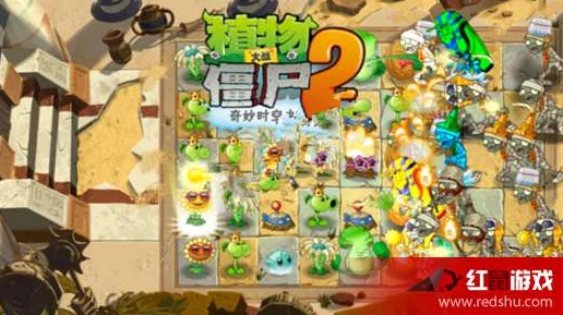 植物大战僵尸2，无尽模式全攻略，揭秘实战技巧与秘密任务解锁