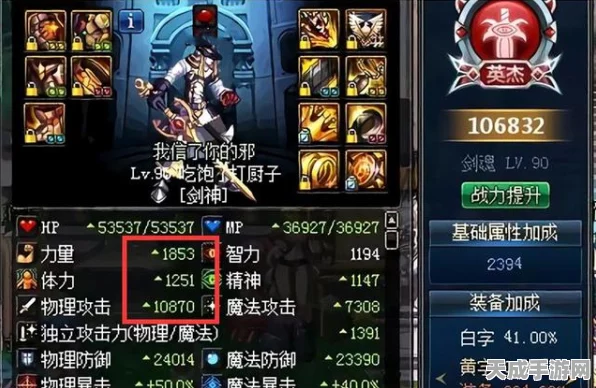 DNF剑魂武器选择指南，顶尖玩家推荐与实战分析