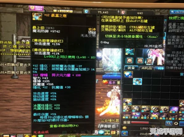 DNF剑魂武器选择指南，顶尖玩家推荐与实战分析
