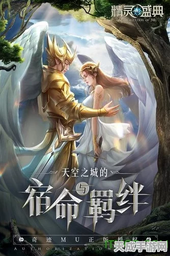 精灵盛典，揭秘三转任务全攻略，助你战力飙升！
