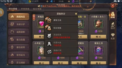 精灵盛典，揭秘三转任务全攻略，助你战力飙升！