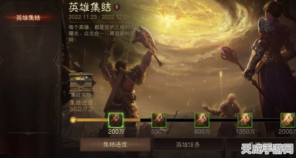 暗黑破坏神不朽，等级上限突破，全新挑战与奖励等你来战！