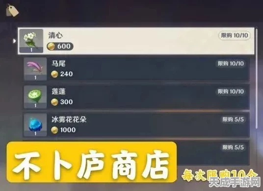 原神攻略秘籍，轻松解锁机不可失任务全攻略