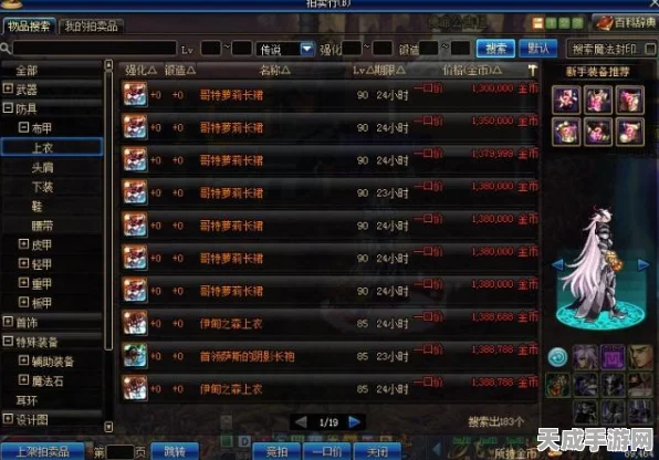DNF玩家必看，揭秘荒古的记忆碎片高效获取攻略