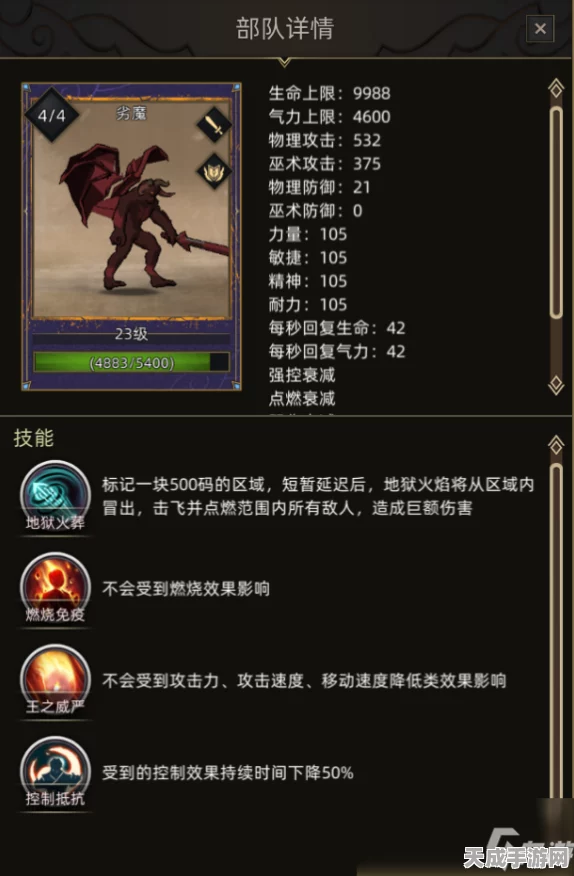部落与弯刀，黑龙魔铠VS霹雳，顶级装备争夺战一触即发！