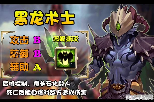 部落与弯刀，黑龙魔铠VS霹雳，顶级装备争夺战一触即发！