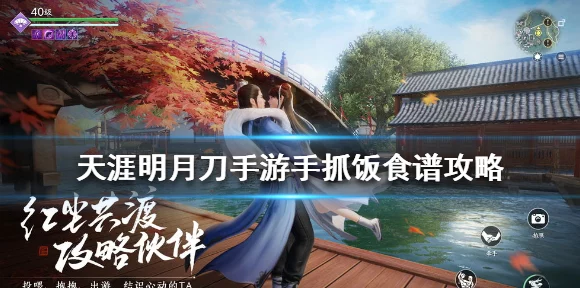 天涯明月刀手游，揭秘困难模式会天峰BOSS阿暖，高效通关秘籍大公开
