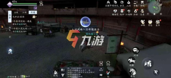 天涯明月刀手游，揭秘困难模式会天峰BOSS阿暖，高效通关秘籍大公开