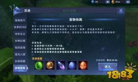 原神快跑药膏制作全攻略，独家揭秘配方、药材获取与制作步骤
