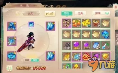 大话西游手游五阶仙器合成费用揭秘，玩家必看！