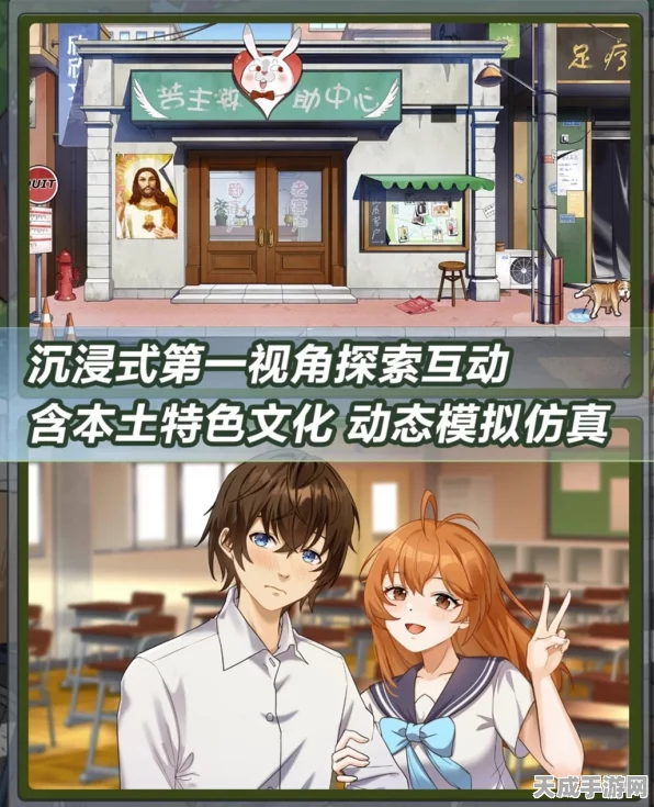 手游资讯，揭秘苦主救助中心照片显示异常背后的真相