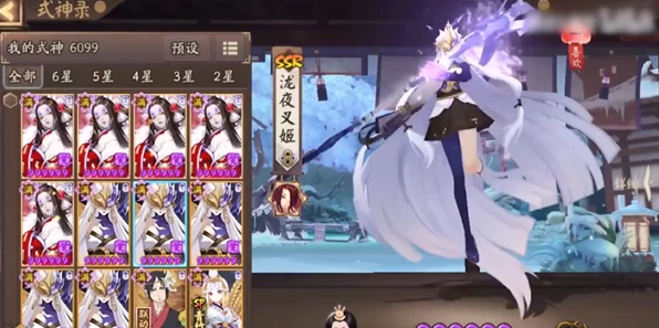 阴阳师，深度解析泷夜叉姬的培养价值及实战应用