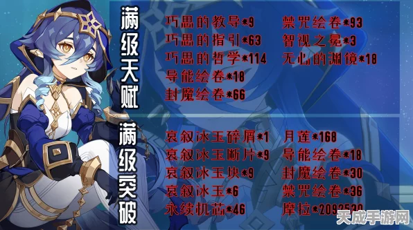 原神新角色莱依拉深度揭秘，属性技能全解析及未来活动前瞻