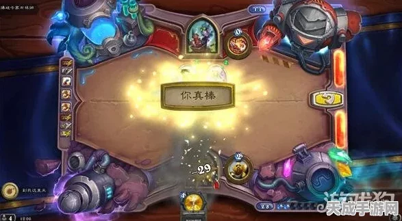 炉石传说砰砰冒险生存全攻略，解锁冒险新姿势，赢取稀有奖励