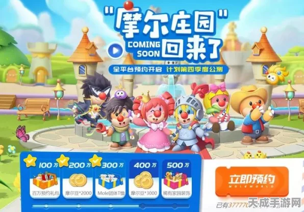 摩尔庄园深度揭秘，魔灵攻略全解析，揭秘神秘力量背后的秘密战术