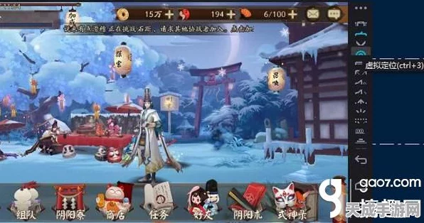 阴阳师鬼切新皮肤萌丸鹤语获取全攻略，限时活动揭秘