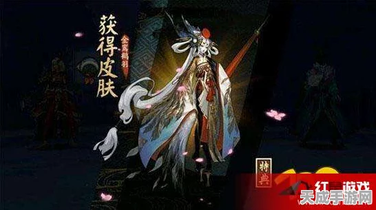 阴阳师鬼切新皮肤萌丸鹤语获取全攻略，限时活动揭秘