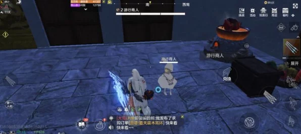 妄想山海生活技能加点攻略，解锁高效成长路径