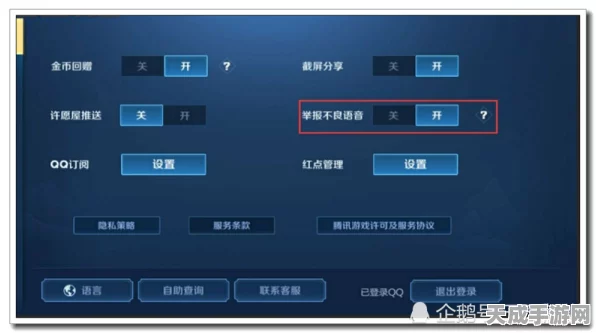 超凡先锋，揭秘匹配页面设置，优化对战体验全攻略