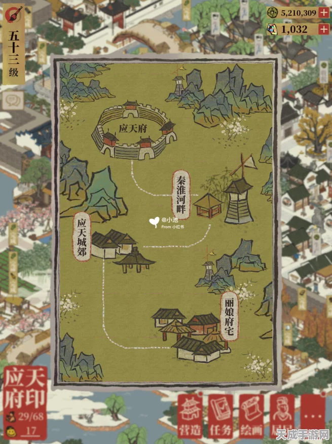 揭秘江南百景图应天府，探寻特色产物，解锁游戏新乐趣