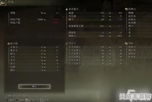 艾尔登法环高手进阶，战绩与快捷键操作秘籍大公开