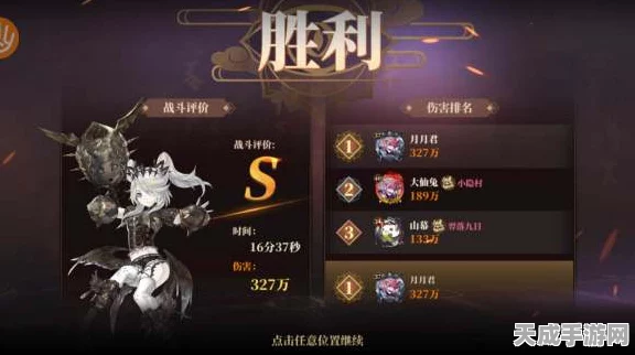 山海镜花行动条机制全揭秘，掌握行动顺序，制胜实战策略指南