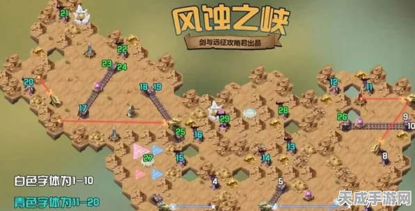 剑与远征深度攻略，饲蛇者试炼之地完美通关秘籍及路线详解