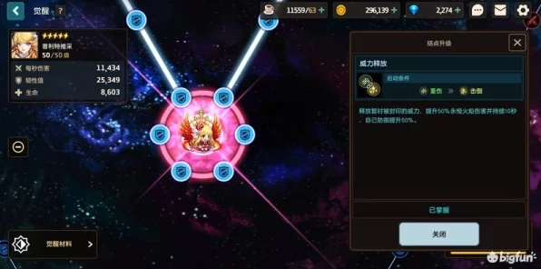 坎公骑冠剑深度攻略，二星角色精选榜单，揭秘顶级战力搭配