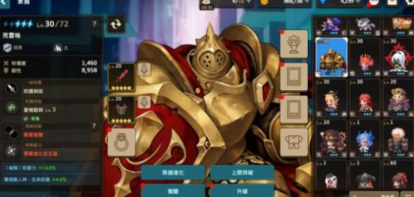 坎公骑冠剑深度攻略，二星角色精选榜单，揭秘顶级战力搭配