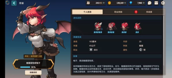 坎公骑冠剑深度攻略，二星角色精选榜单，揭秘顶级战力搭配