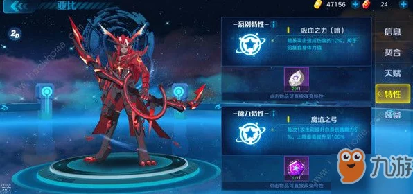 奥拉星手游，悟空技能强度深度剖析，全能战斗王者称霸竞技场