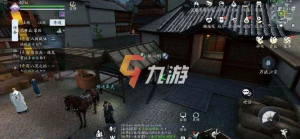 天涯明月刀手游，人间风味奇遇任务深度解析，探索江湖美食与奇遇