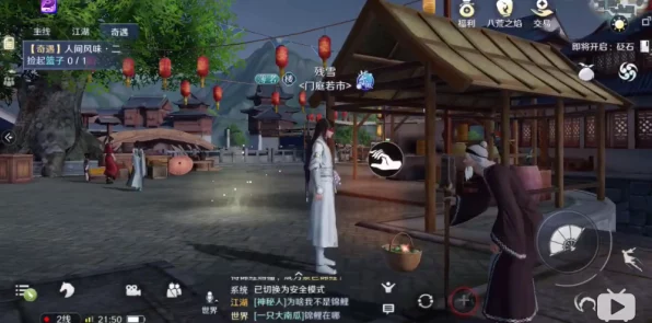 天涯明月刀手游，人间风味奇遇任务深度解析，探索江湖美食与奇遇