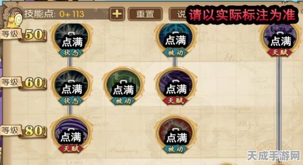 航海王燃烧意志，深度解析3级阵与4级阵，打造无敌海战阵型！