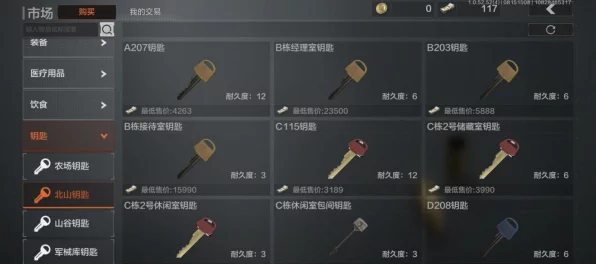暗区突围，撬棍获取全攻略与实战绝技揭秘