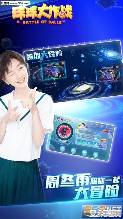 球球大作战，揭秘金色棒棒糖的神秘用途与竞技魅力