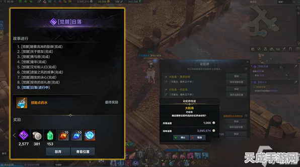 命运方舟女狂战士刻印精选指南，打造无敌战姬的秘诀