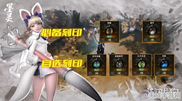 命运方舟女狂战士刻印精选指南，打造无敌战姬的秘诀