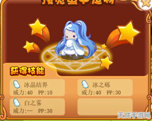 洛克王国探秘，解锁雪影娃娃蛋的终极攻略
