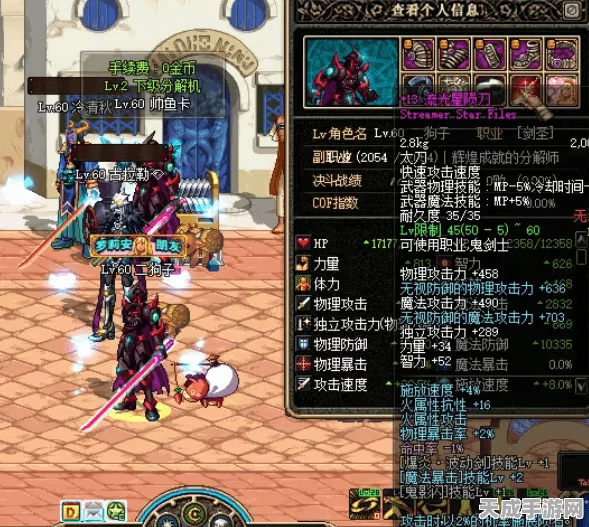 DNF噬魂60级武器精选指南，打造无敌战士的终极选择
