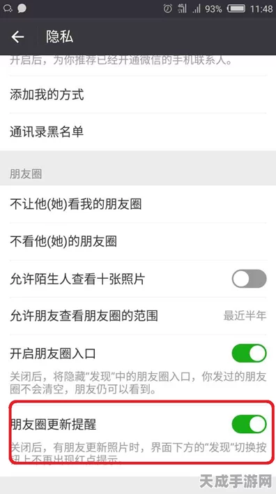 和平精英深度攻略，轻松掌握游戏好友删除技巧，优化你的游戏社交圈