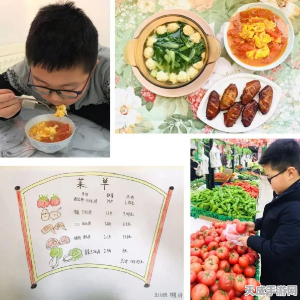 原神美食探索，揭秘蒙德土豆饼配方，赢取限定料理大赛奖励！