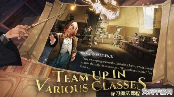 哈利波特追忆之境全关卡深度攻略，揭秘魔法世界的奇幻之旅